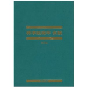 WgDw