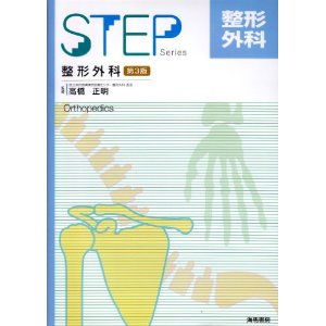 STEP`O